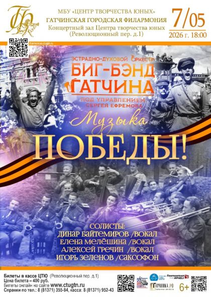 зал-ЦТЮ-май-_2026-А3
