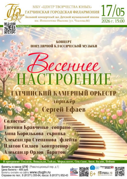 Снимок экрана 2026-04-30 165509